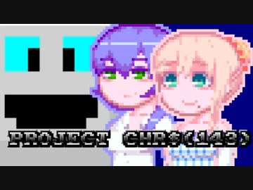 【CHR＄(143)】SORA$(17)#8