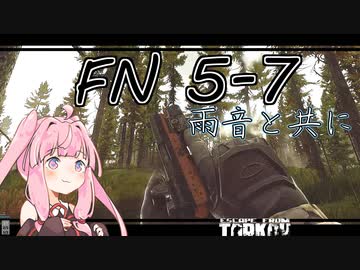 リボルバーをね...使いたかったんですよ...