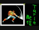 [MUGEN]  実況付きP操作 　Tarie配信_56キャラ目　ローレ/ンス