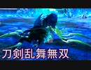 【日刊】とうらぶ無双にっき　59日目_(:3 」∠)_【刀剣乱舞無双】