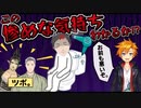 社築「おれぁガチの社畜だからさぁ(n回目)」【OTN#社起きろ回/切り抜き】