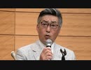 【ノーカット】中条きよし氏（日本維新の会公認）出馬表明記者会見