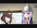 年相応にマジカルバナナをしたい東北きりたん