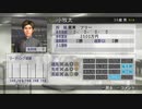 【実況】ウイニングポスト7 マキシマム2007 #87