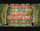 【Yu-Gi-Oh! Master Duel シンクロ祭】電脳堺デッキでカオスマックスデッキと戦う！ロマンの塊強すぎるｗｗｗｗ【Part10】