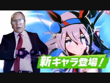 【EP1】77歳元競馬の親爺、遂にタマモクロスのガチャをする 劇場版『THE MONSTER・激闘』