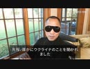 2022/04/28-1 SHINPUDO NEWS 速報『中国共産党は台湾侵攻を名目に  』#佐々木みちこ　#豚ゴリラ #ウクライナ