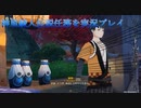 【原神】原神のんびり実況8【Genshin Impact】