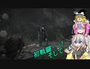 【ソフトウェアトーク実況プレイ】饅頭と愉快な仲間達の遺跡探索02【トゥームレイダー】