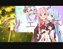 【琴きり日記】アリエス杯決勝【お詫び姉妹音声少ないです！】　