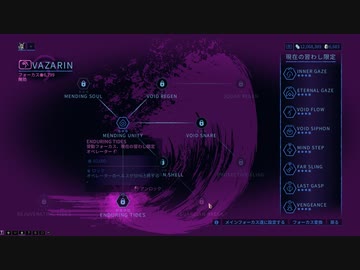 【Warframe】Zarimanの天使を遊び尽くしますpart1