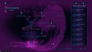 【Warframe】Zarimanの天使を遊び尽くしますpart1