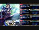 【ヒプマイARB】イベントシナリオ「ヒプマイクエスト3rd 前編～モンサブしようぜ～」1～4話　全話【プレイ動画】