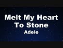 Practice Karaoke♬ Melt My Heart To Stone - Adele 【With Guide Melody】 Instrumental