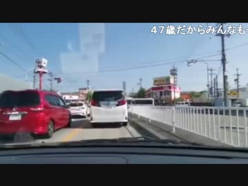 【おったん】超会議への旅 吉野家を目指す その②