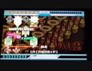 【DDR EDIT】bag Lv12