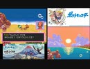 ポケダンレ〇プ！空の探検隊と化した先輩.mp1
