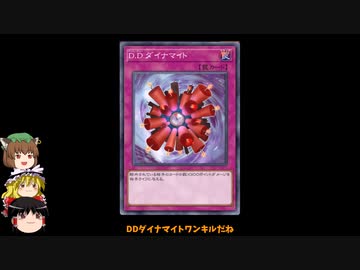 【遊戯王マスターデュエル】2022年5月更新の禁止制限をゆっくりと確認