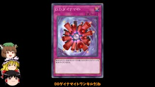 【遊戯王マスターデュエル】2022年5月更新の禁止制限をゆっくりと確認