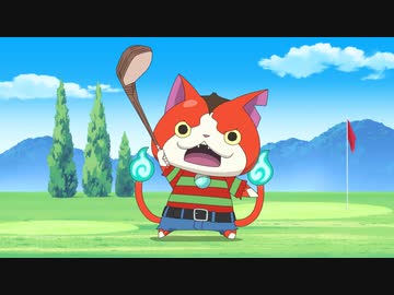 妖怪ウォッチ♪ 第53話「ゼッタイ！フミちゃんと帰ろう！」「どこ行った！？ウィスパーの大事なもの！」