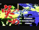 【スプラトゥーン2】スライド武器と仲良くなりたい！ ～スパクリ編～ Part34【Splatoon2】