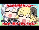 【手描きホロライブ】角巻わためと一緒に羊肉を食べに行きたい獅白ぼたん【切り抜き漫画】