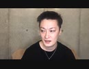アーカイブ(コメントなし) 中村龍介の龍ch. Vol.40【自宅から配信】