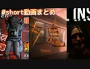 最近の切り抜き動画をまとめました。(ホラーゲーム編)