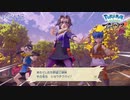 【実況】盗人アラサートリオ-part13- 【Pokémon LEGENDS アルセウス】