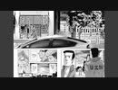 高校生家族 『目出鯛高校校歌』