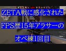 スナ専だったあの頃を思い出すｗ