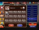 【英傑の塔】第21階層 170400pt 【千年戦争アイギス】