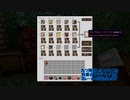 【第五人格】弊荘園の納棺師がシリーズでマイクラするそうです　４【偽実況】