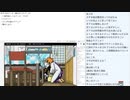 2022/04/18 16:09 よんだ 時の流れは残酷 part2
