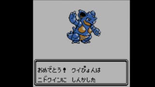 人気の ポケットモンスタークリスタル 動画 550本 ニコニコ動画
