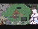 【Crusader Kings3】リューリク朝臣下史 Part73