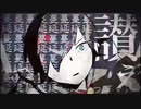 【まーきあ】ミカヅキリサイズ【歌ってみた】