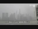 上海で暴風雨が発生、PCR検査のテントと作業員が吹き飛ばされる羽目に
