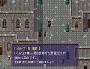 【Emes Tag】願いの欠片の物語【プレイ動画】part58
