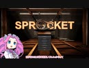 【Sprocket】めたんのしっとり兵器開発【VOICEVOX実況】
