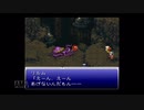 【実況】ファイナルファンタジー6 #26