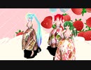 【MMD】食べなくちゃ【重音テト　櫻花アリス　初音ミク】