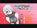 【WoT】戦車と女の子と小動物。（ゆっくり実況）　#4