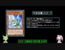 【シンクロフェス】ケモナーめたんとS召喚 1/5【メルフィー】