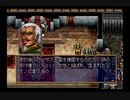 【ギルモア氏】ラングリッサー５やるよ_シナリオ１８（２ぶんの２）【開幕ホラ吹き】