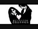 糞ビッチＦビチ郎／音源永年私財法