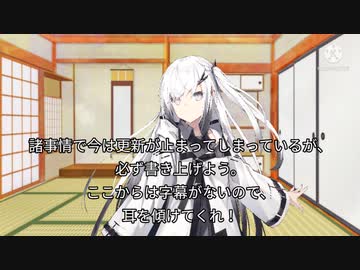 【CoeFontが二次小説を朗読】大怪獣バトルの小説を書いたので読んでもらいました【アリアルさんは挨拶だけです】