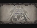 ファイアーエムブレム風花雪月　2周目実況　その８　１/１０