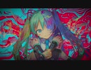 【思いっきり】キメラ / DECO*27 - らむだ【歌ってみた】