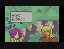 【実況】ファイアーエムブレム 封印の剣 第２１章 part２